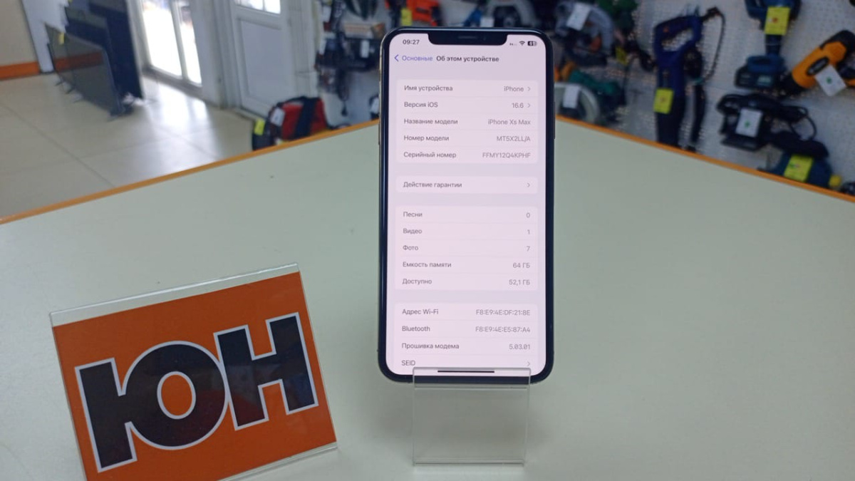 Смартфон Apple iPhone Xs Max 64Gb