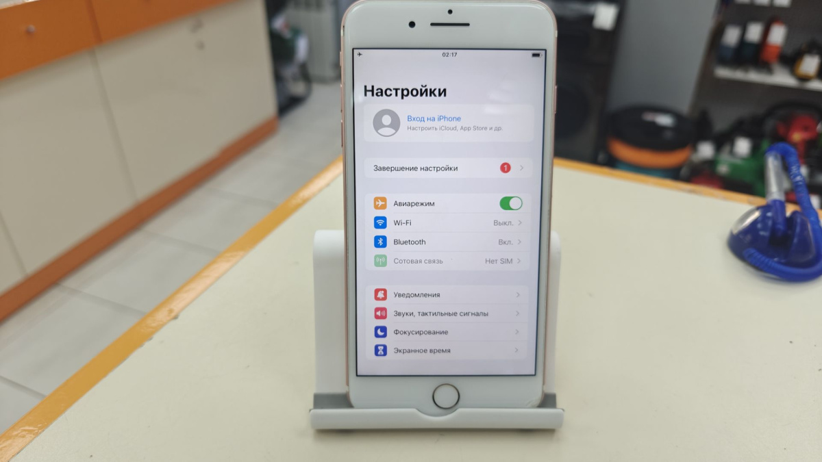 Смартфон Apple iPhone 7 Plus 32Gb