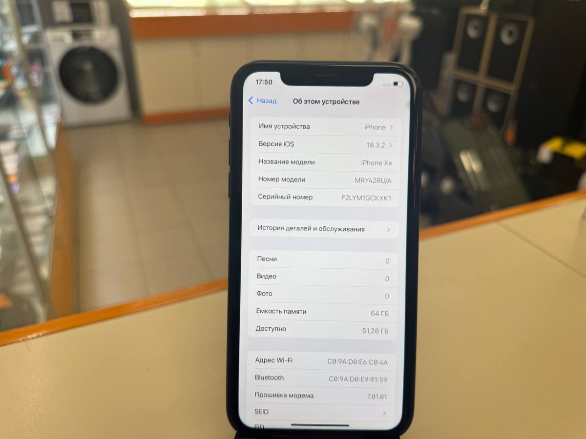 Смартфон Apple iPhone Xr 64Gb
