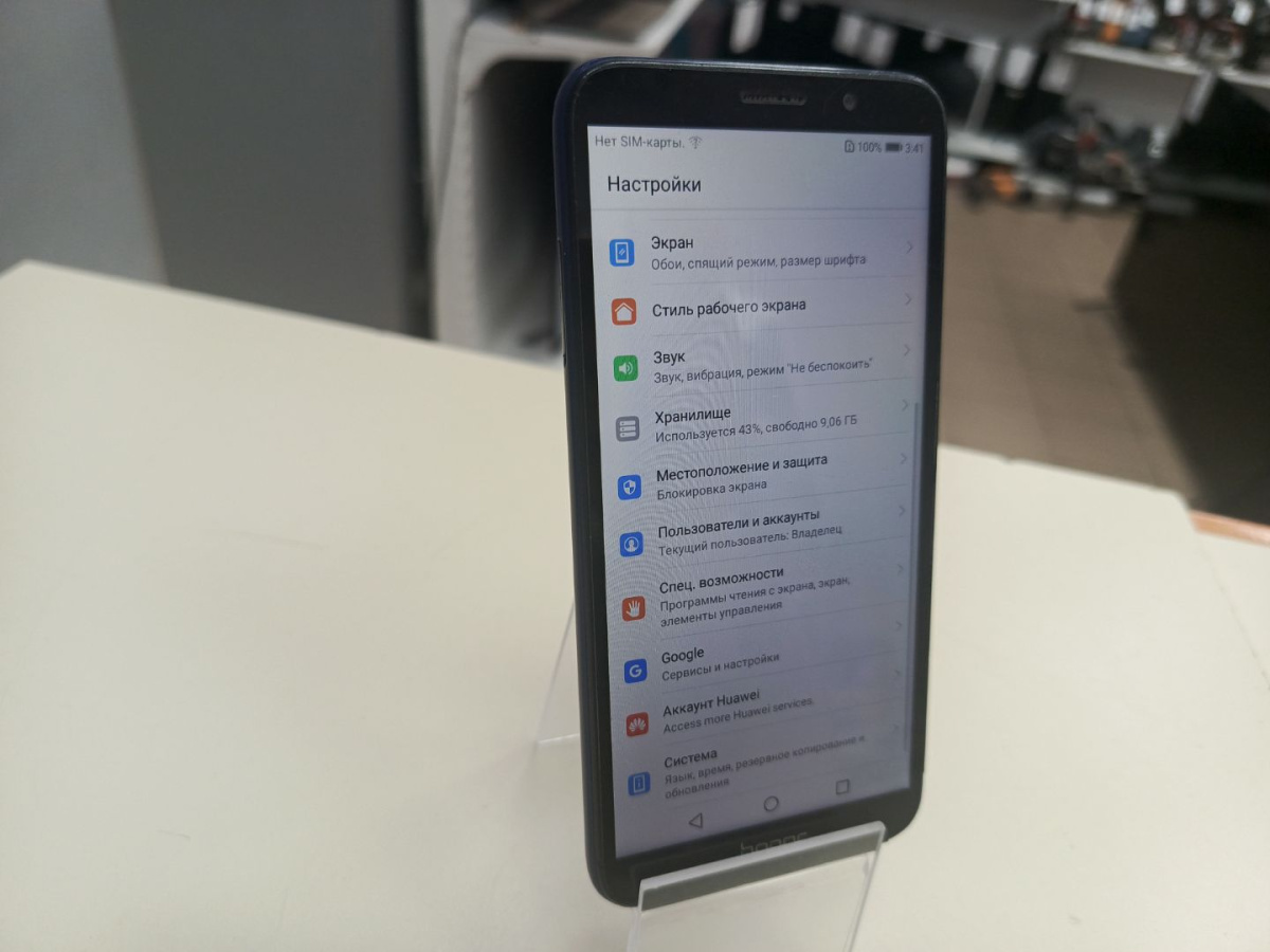 Смартфон Honor 7A 2/16