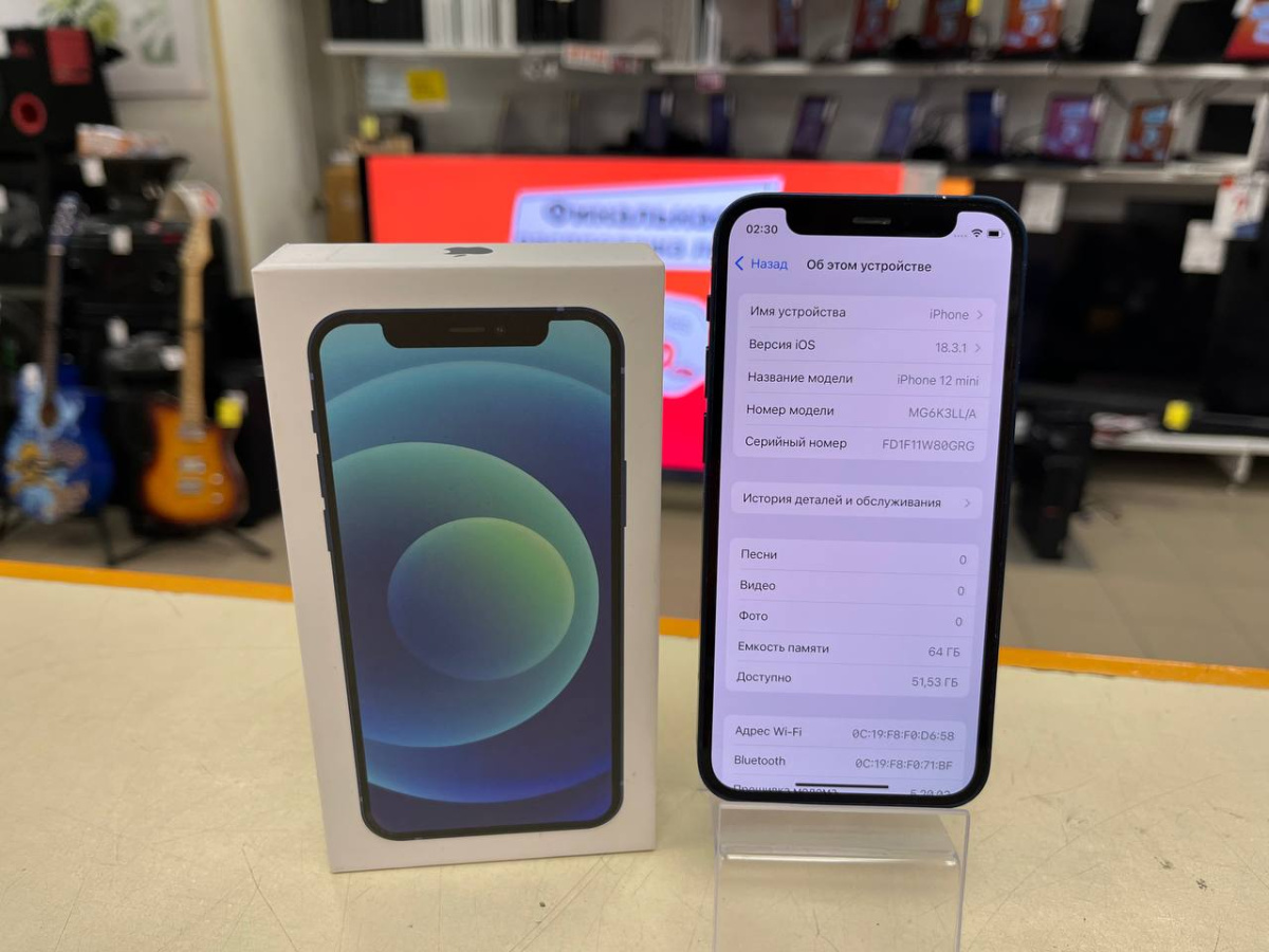 Смартфон Apple iPhone 12 mini 64Gb