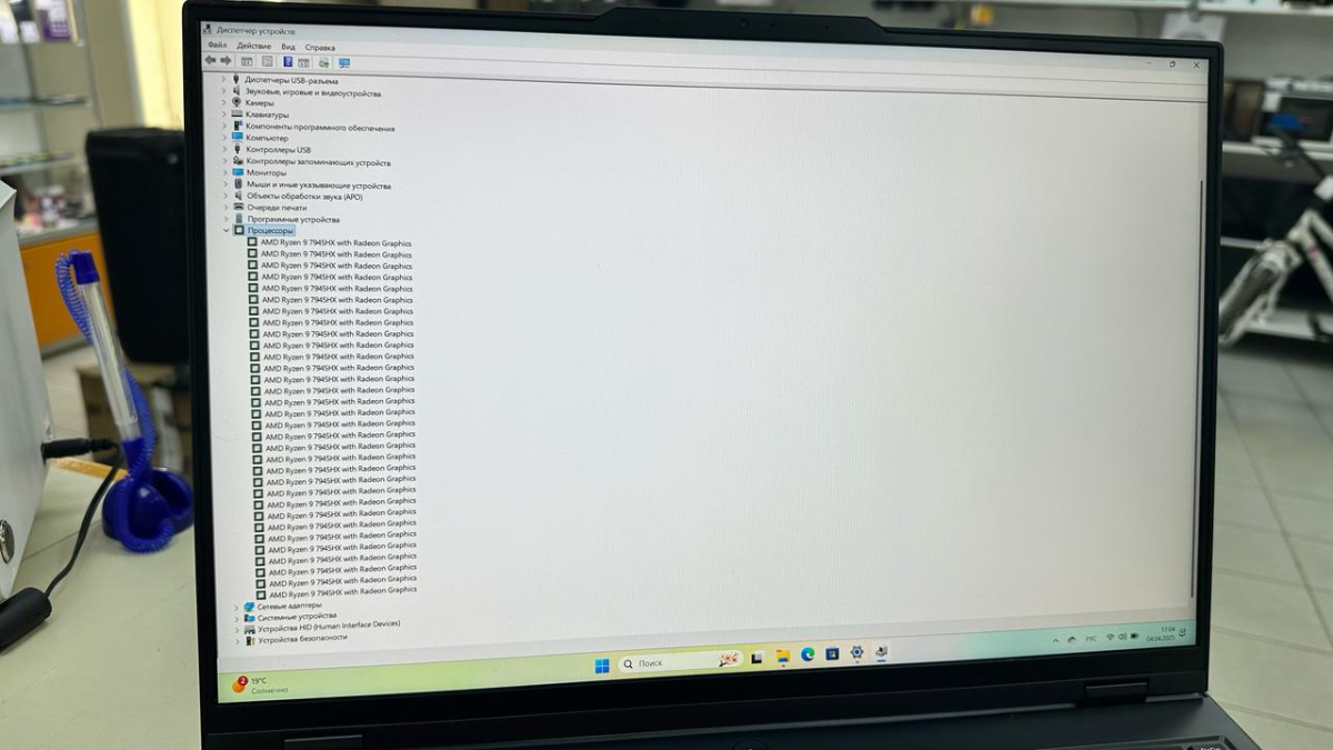 Ноутбук Lenovo; Ryzen 9 7945HX, Geforce RTX 4060, 16 Гб, 1 Tb, Нет