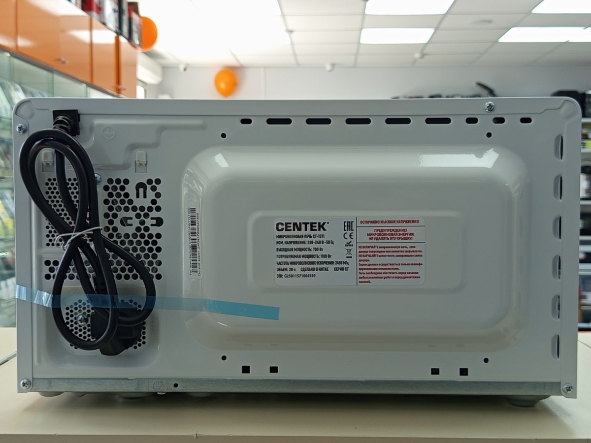 Микроволновая печь Centek CT-1571