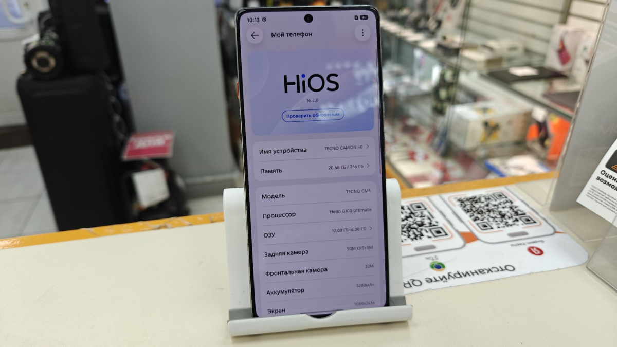 Смартфон Tecno Camon 40 8/256