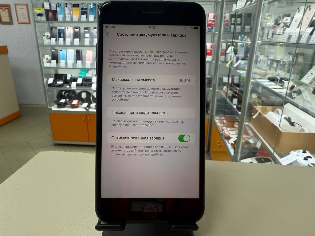 Смартфон Apple iPhone 8 Plus 64Gb