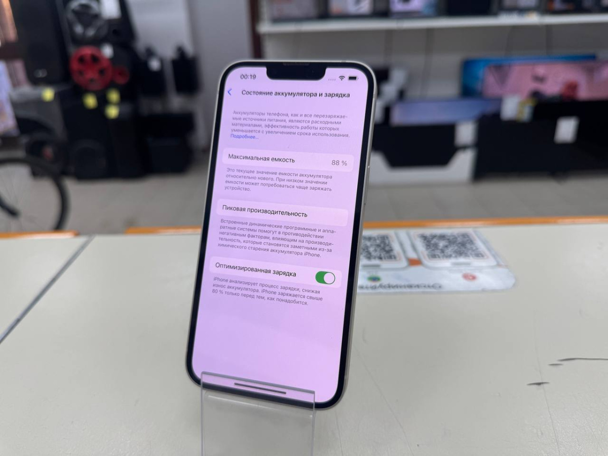 Смартфон Apple iPhone 13 128Gb