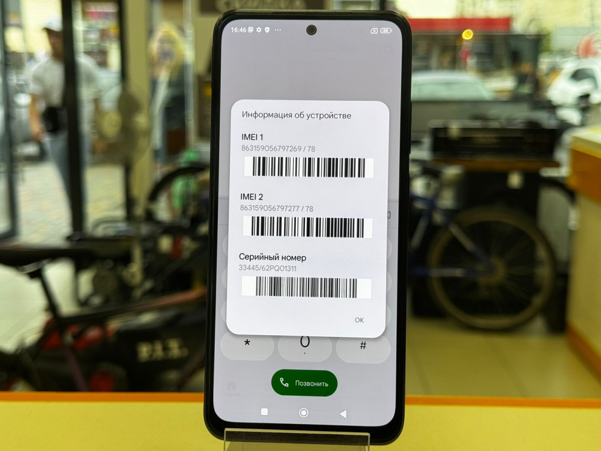 Смартфон Xiaomi Redmi Note 10S 6/128