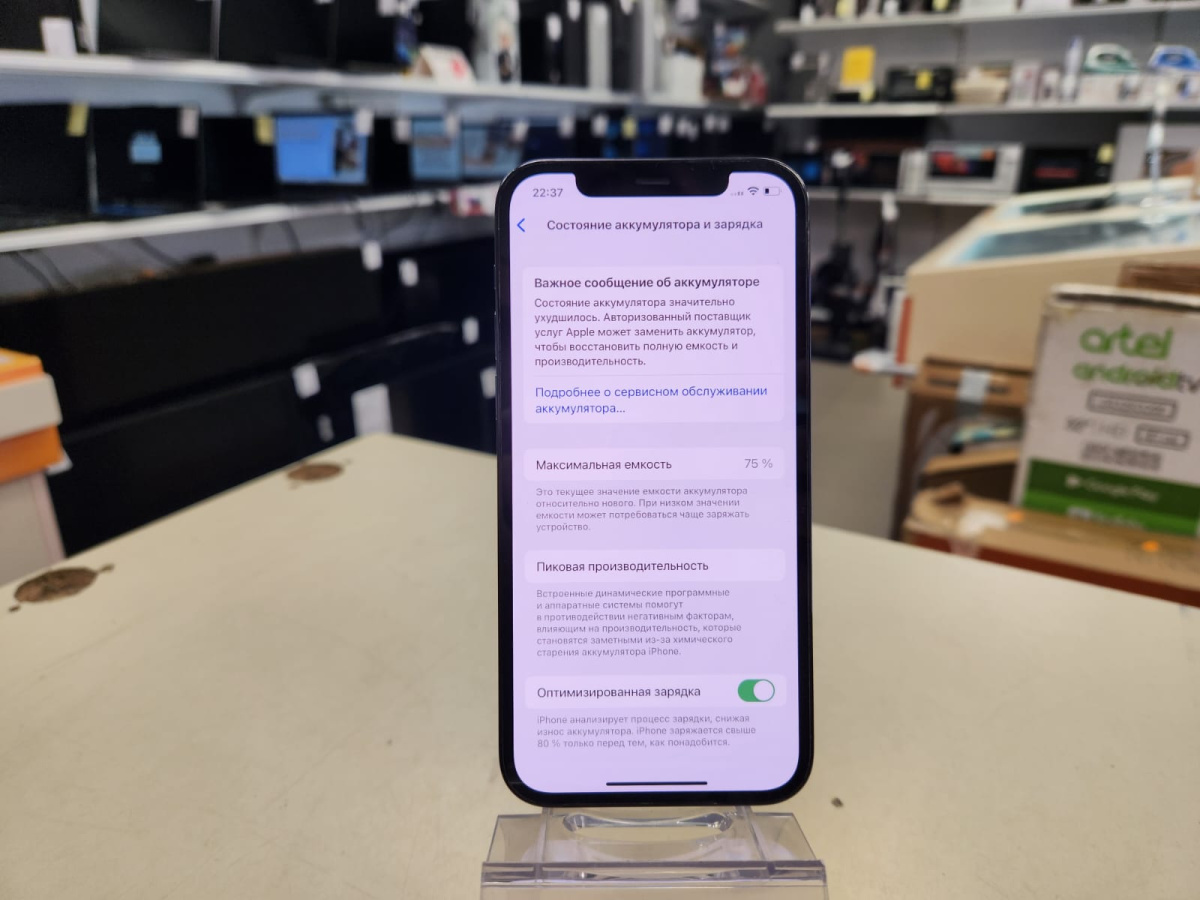 Смартфон Apple iPhone 12 Pro 128Gb