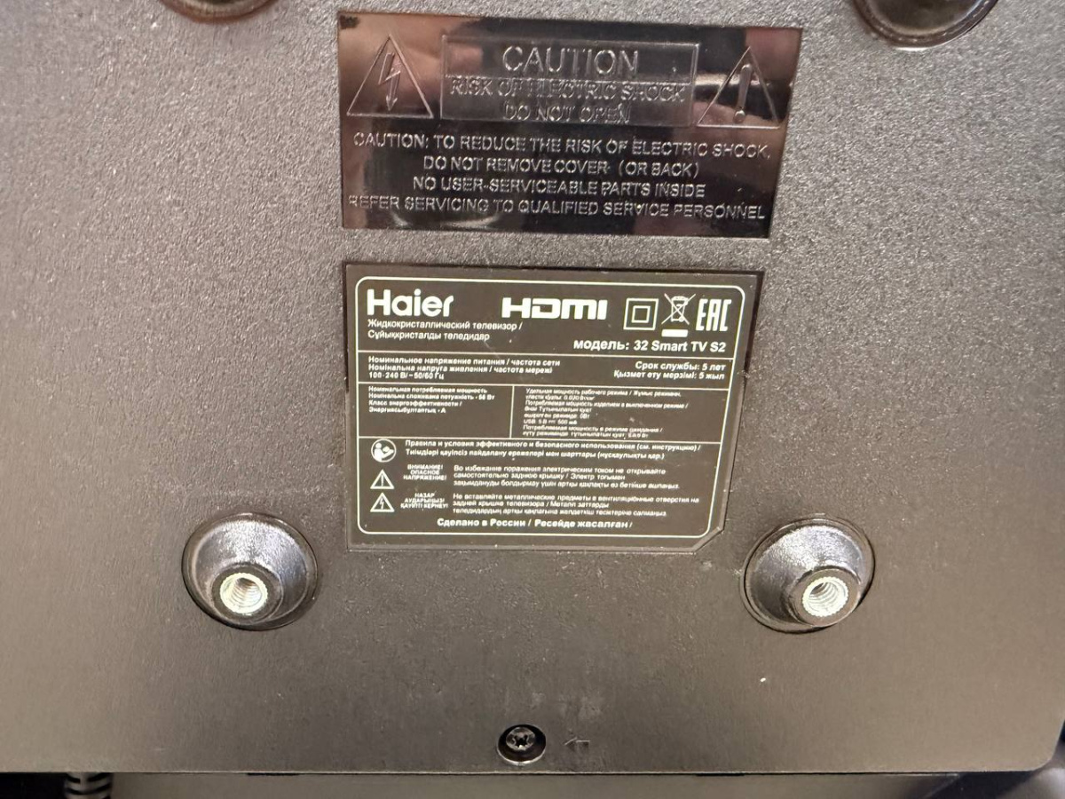 LED Телевизор Haier 32 Smart TV S2