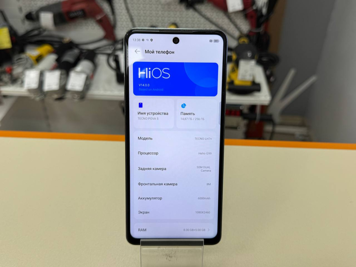 Смартфон Tecno Pova 5 8/256