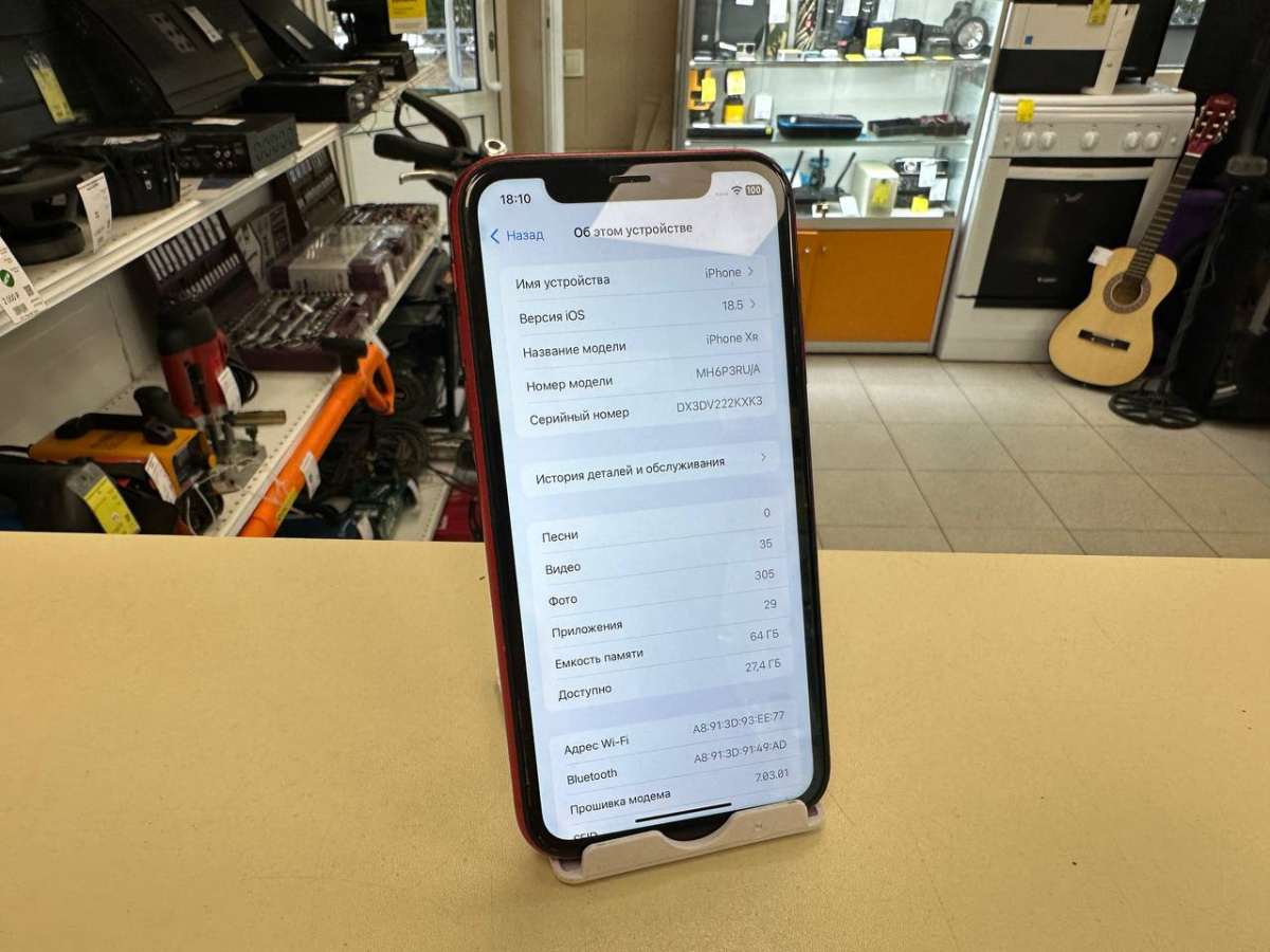 Смартфон Apple iPhone Xr 64Gb