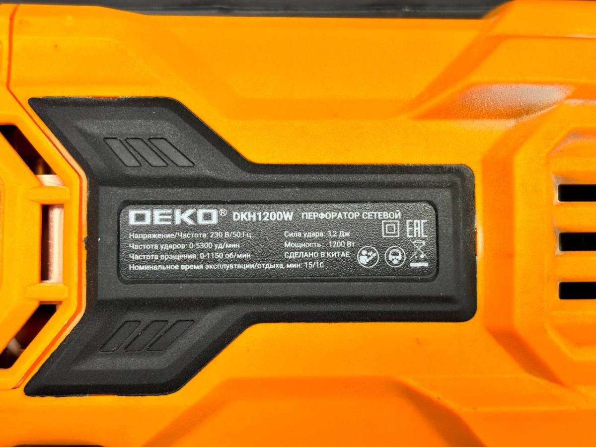 Перфоратор Deko DKH1200W