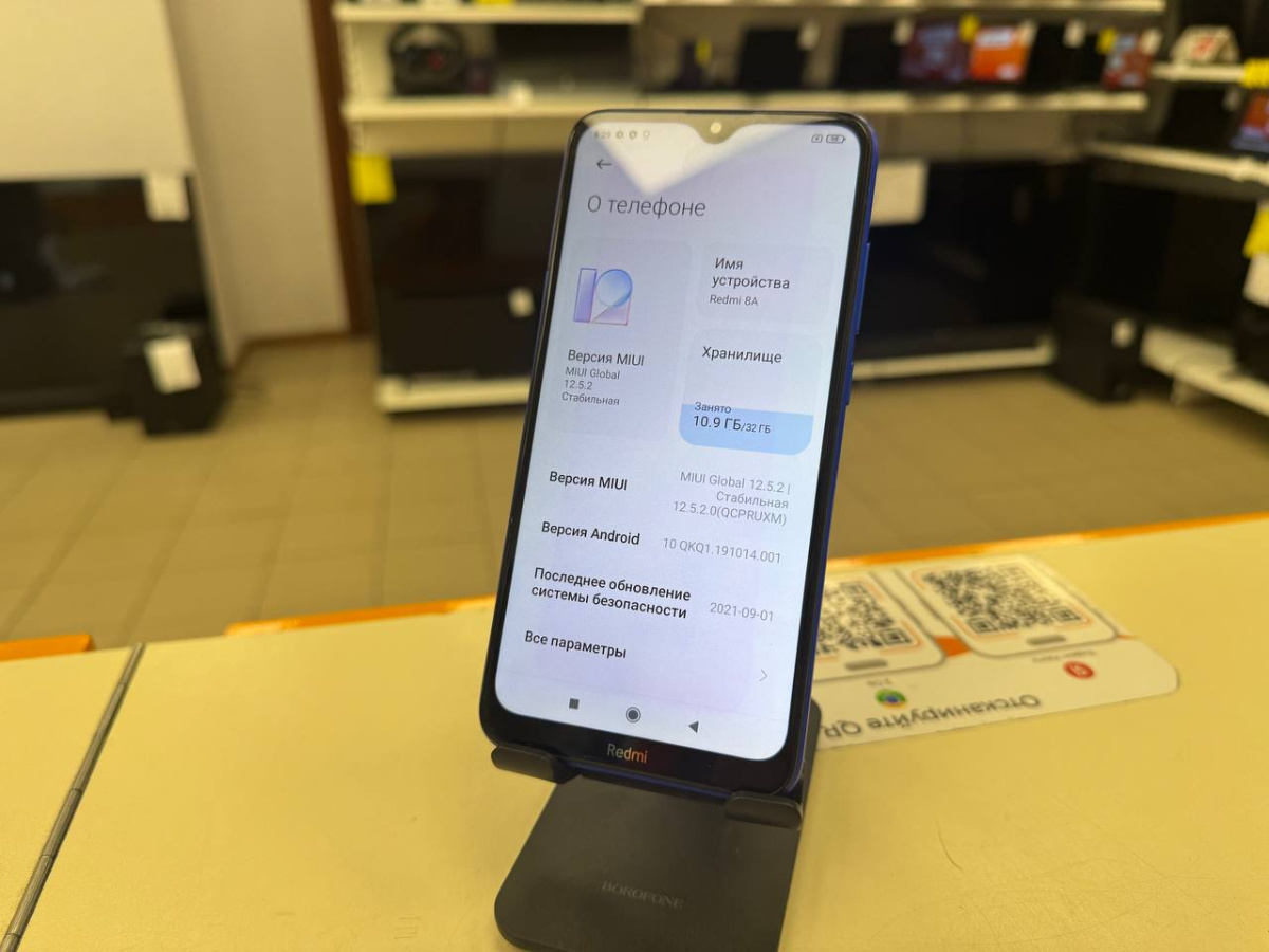 Смартфон Xiaomi Redmi 8A 2/32