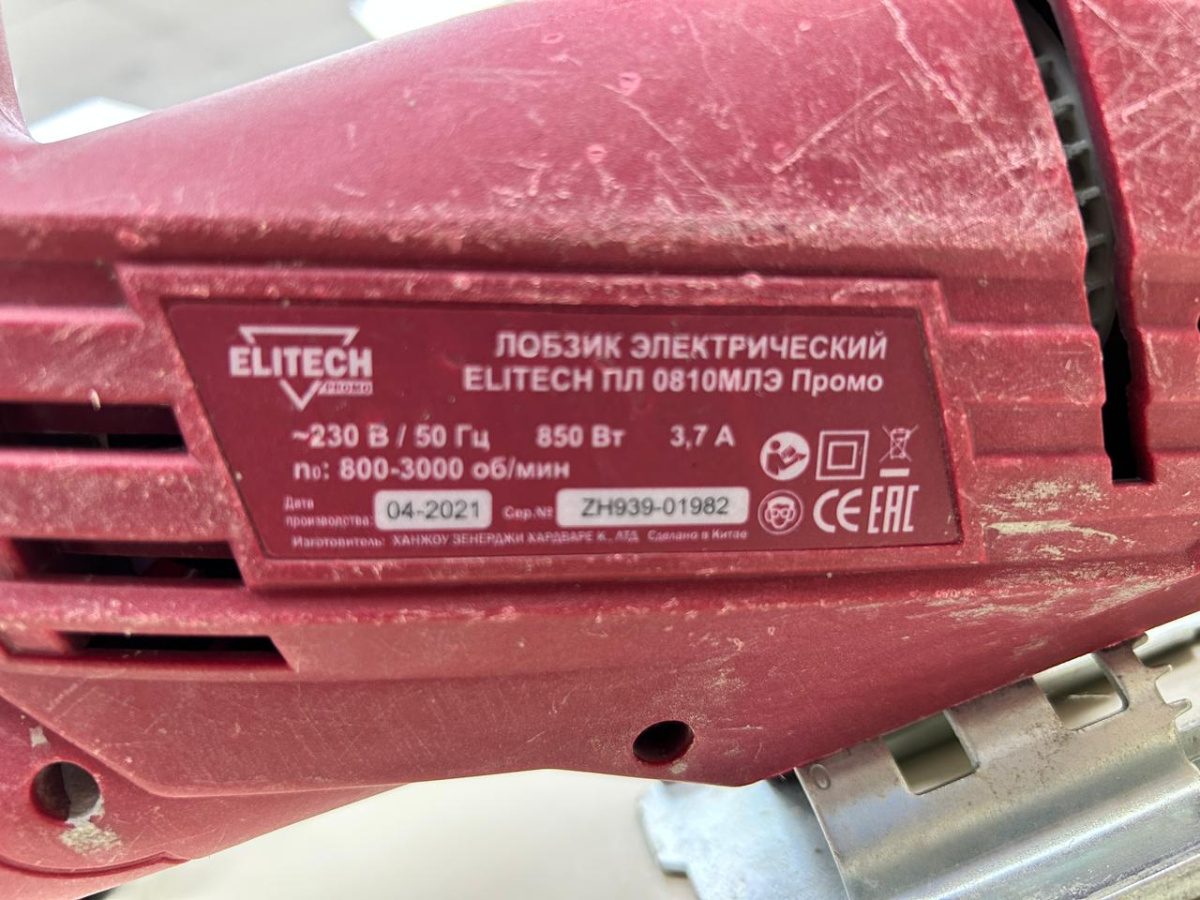 Лобзик Elitech 0810МЛЭ