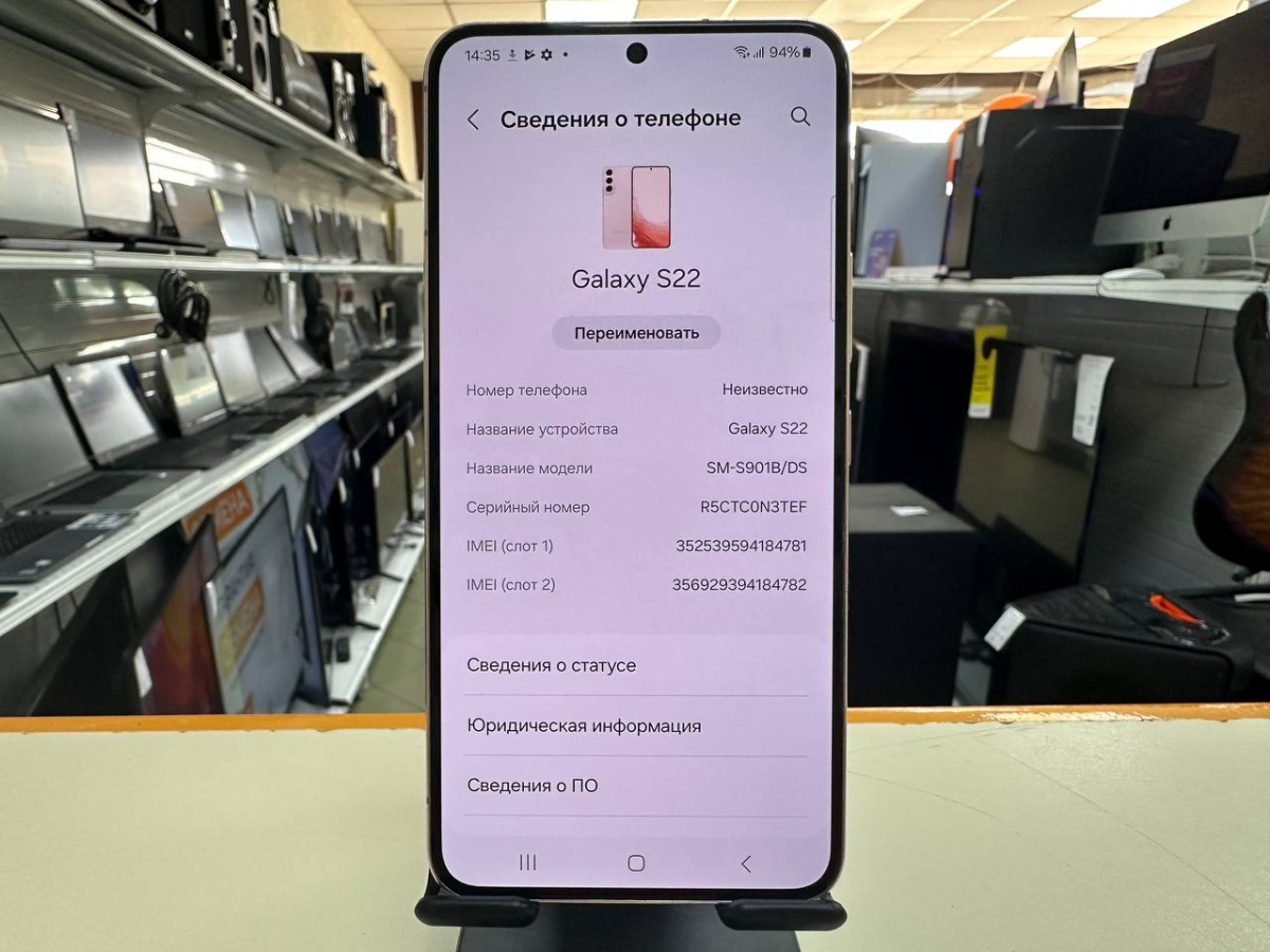 Смартфон Samsung Galaxy S22 8/128