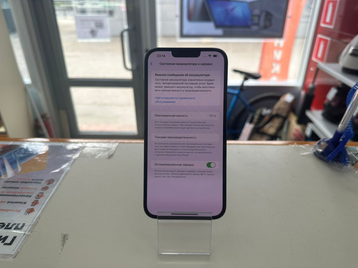 Смартфон Apple iPhone 13 Pro Max 1Tb