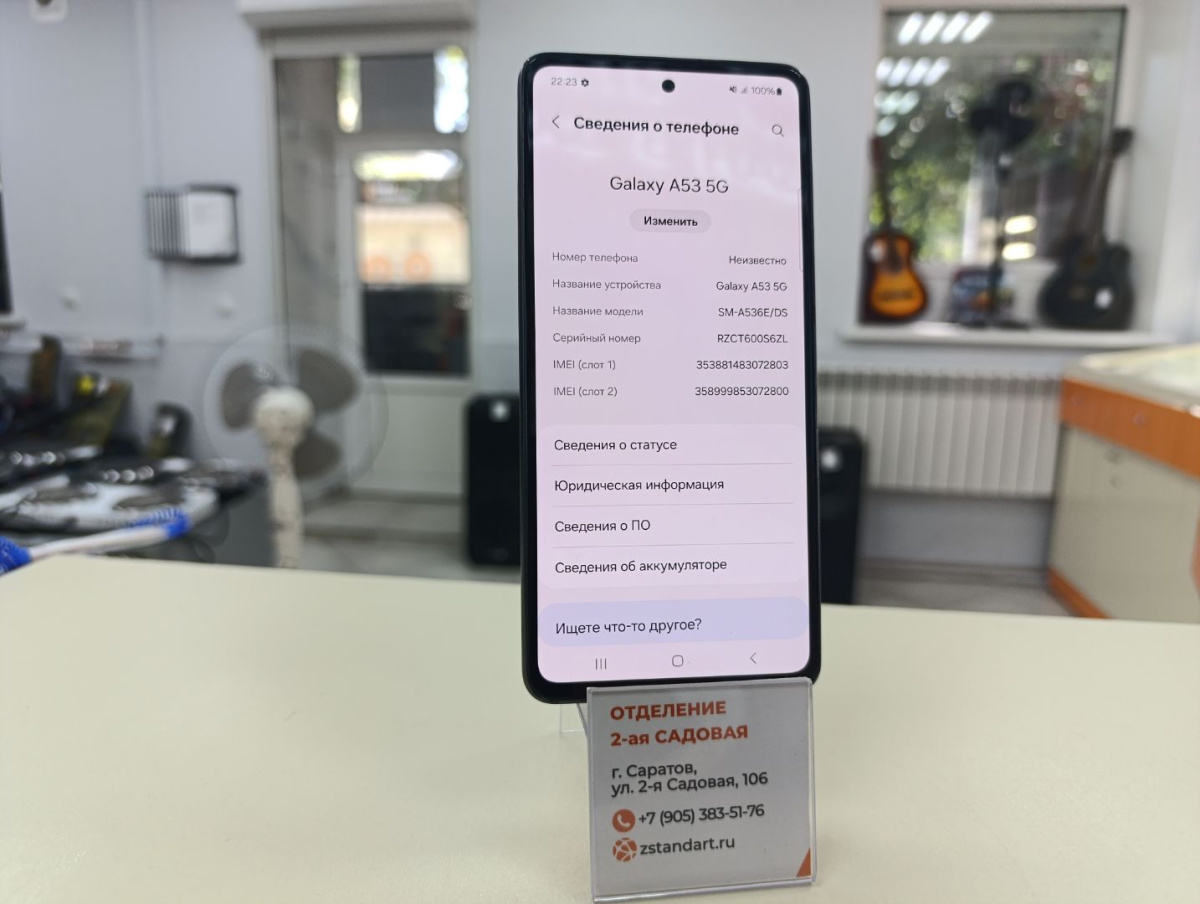 Смартфон Samsung Galaxy A53 5G 6/128