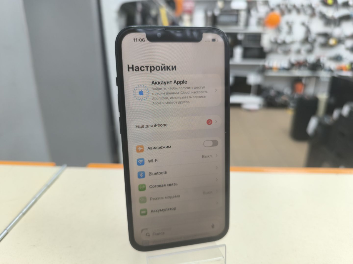 Смартфон Apple iPhone 13 128Gb