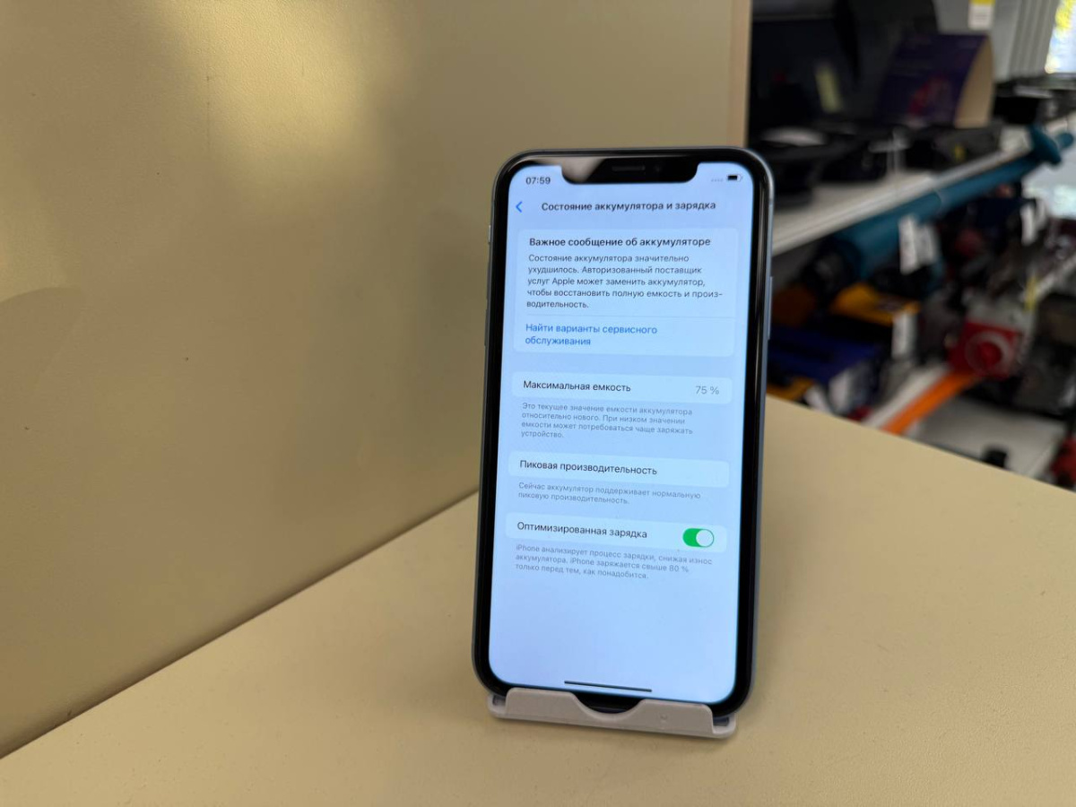 Смартфон Apple iPhone Xr 128Gb
