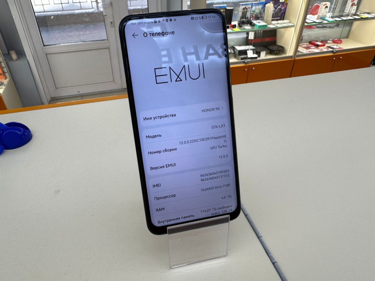 Смартфон Honor 9X 4/128