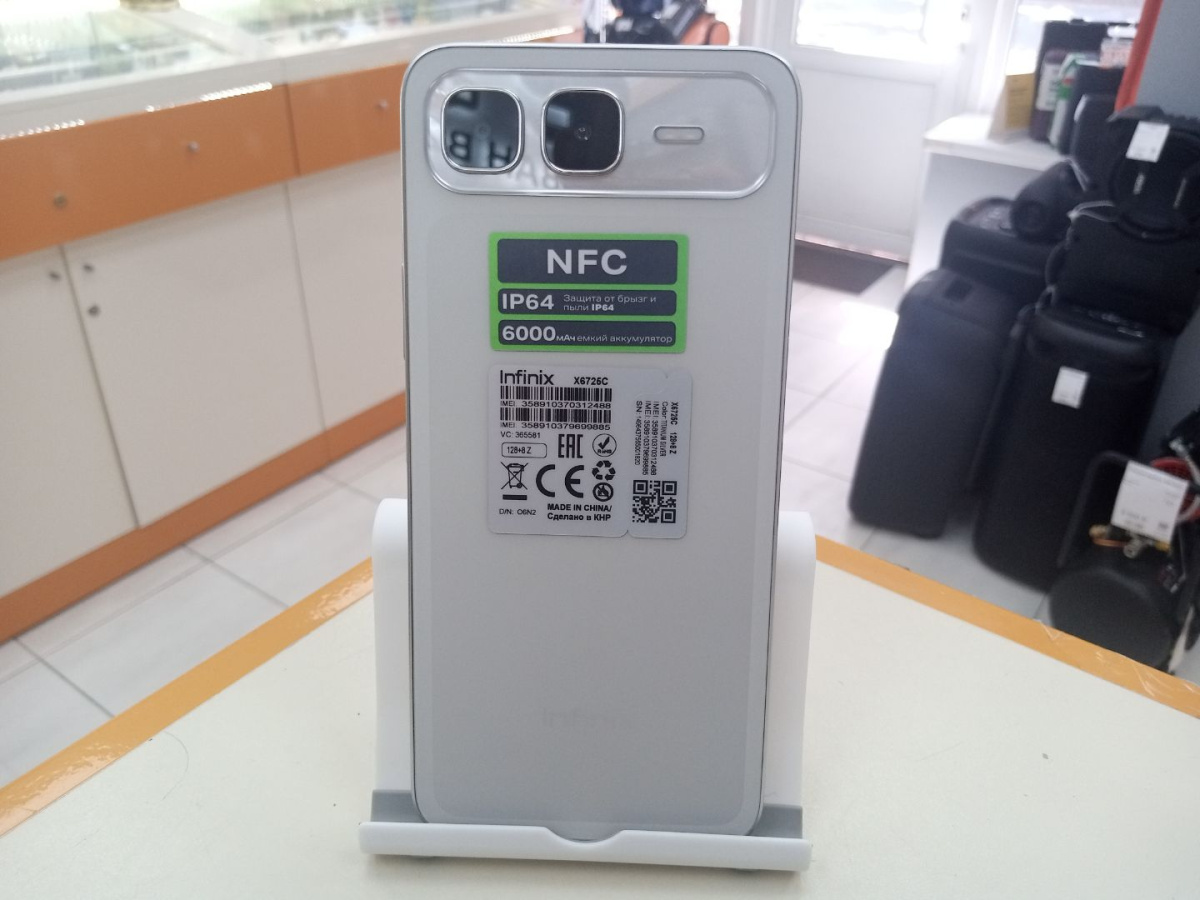 Смартфон Infinix SMART 10 Plus 8/128