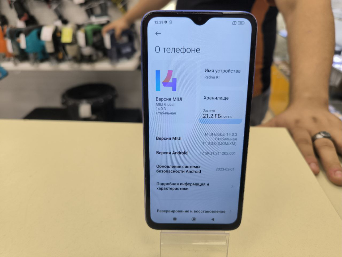 Смартфон Xiaomi Redmi 9T 4/128