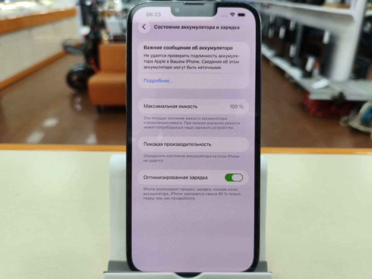 Смартфон Apple Iphone 13 Pro Max 128Gb
