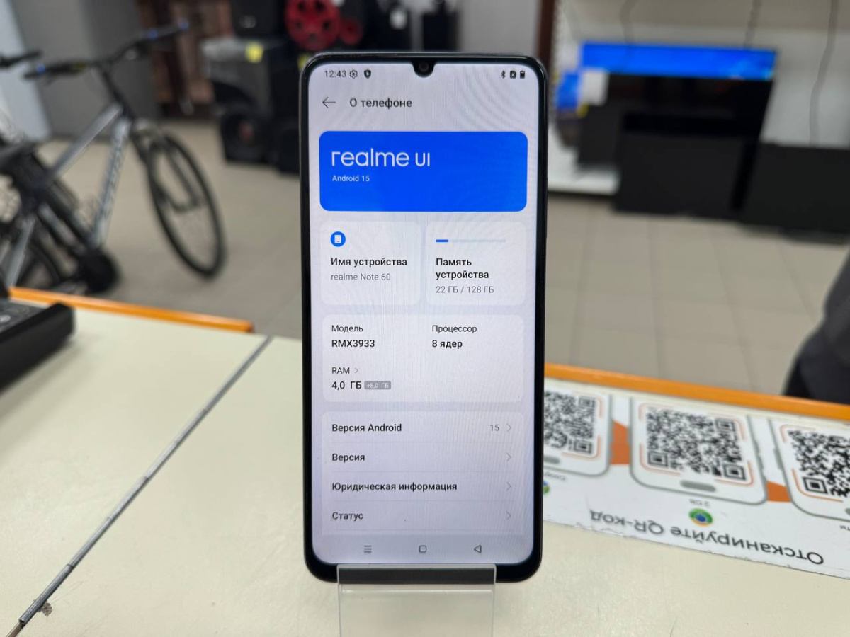 Смартфон Realme Note 60 4/128