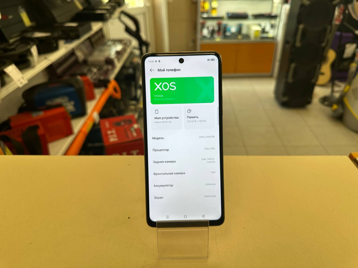 Смартфон Infinix Note 30 8/128