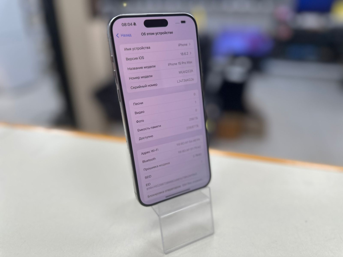 Смартфон Apple iPhone 15 Pro Max 256Gb