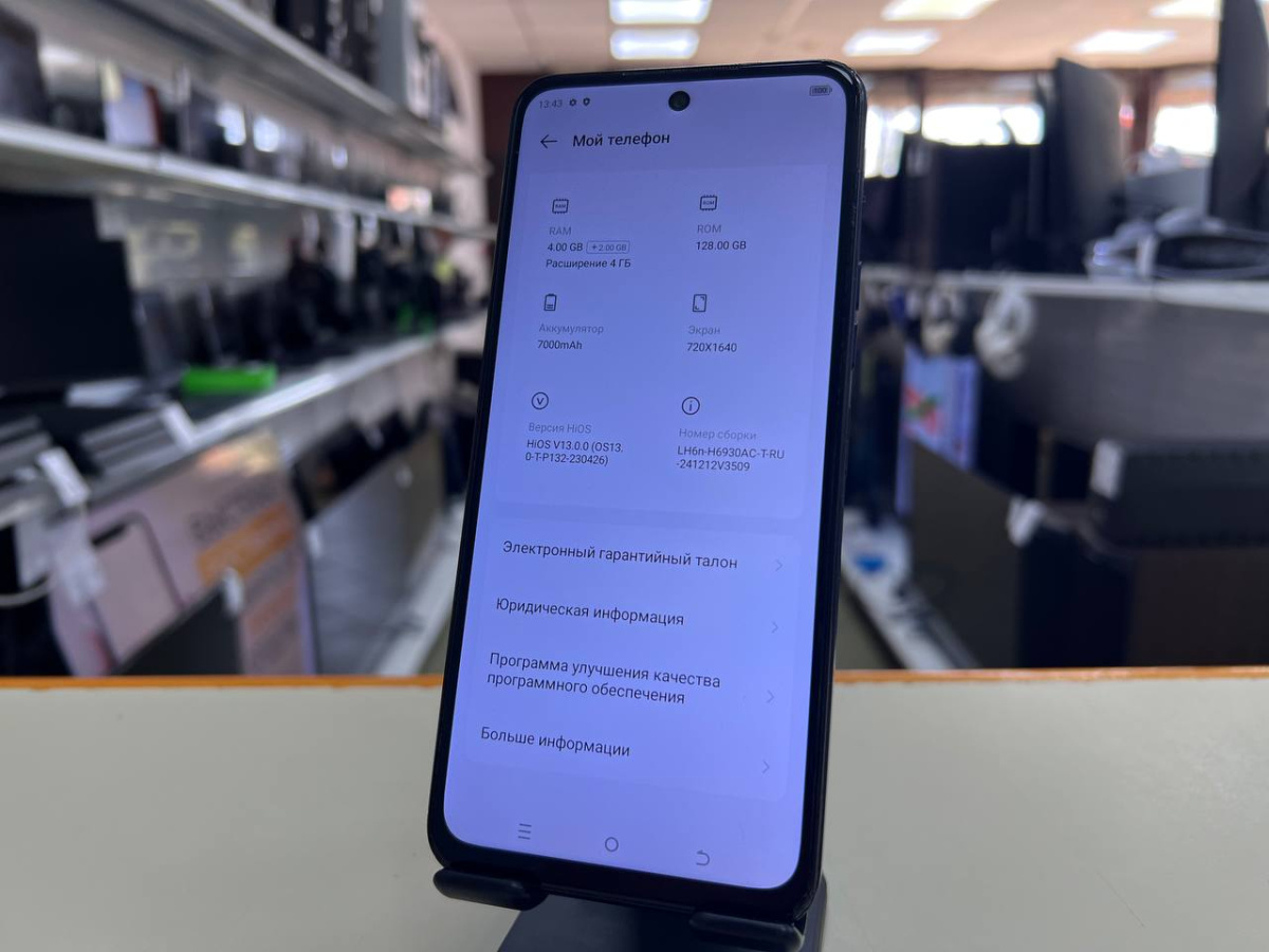 Смартфон Tecno Pova 3 4/128
