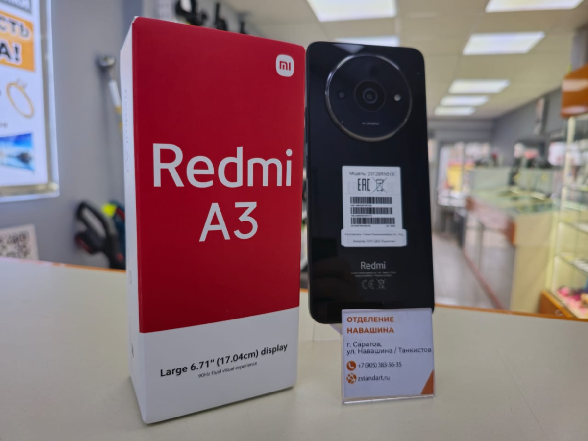 Смартфон Xiaomi Redmi A3 4/128