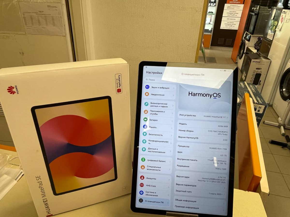 Планшет Huawei MatePad SE 11" 6/128 Гб