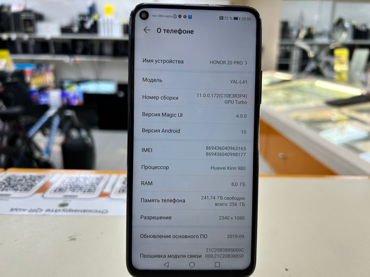 Смартфон Honor 20 Pro 8/256