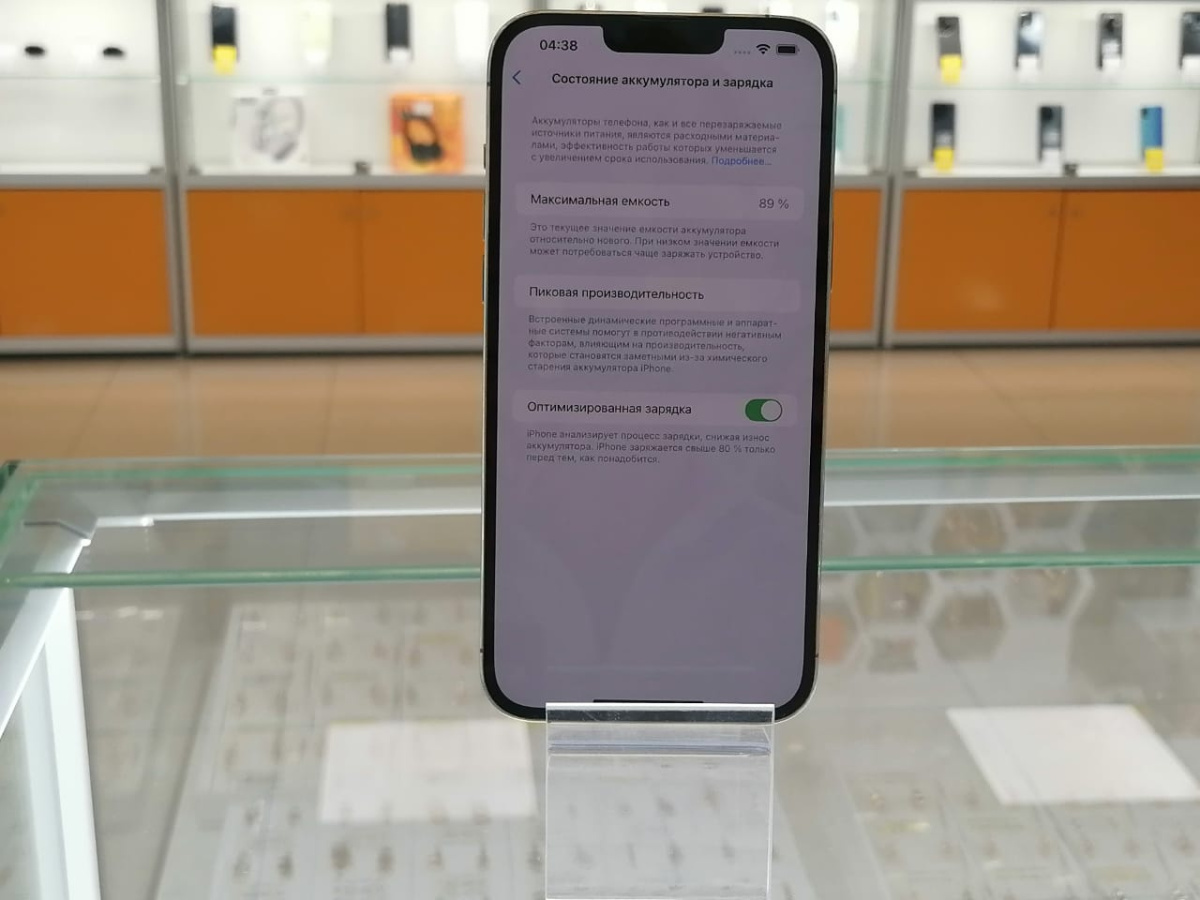 Смартфон Apple iPhone 13 Pro Max 256Gb