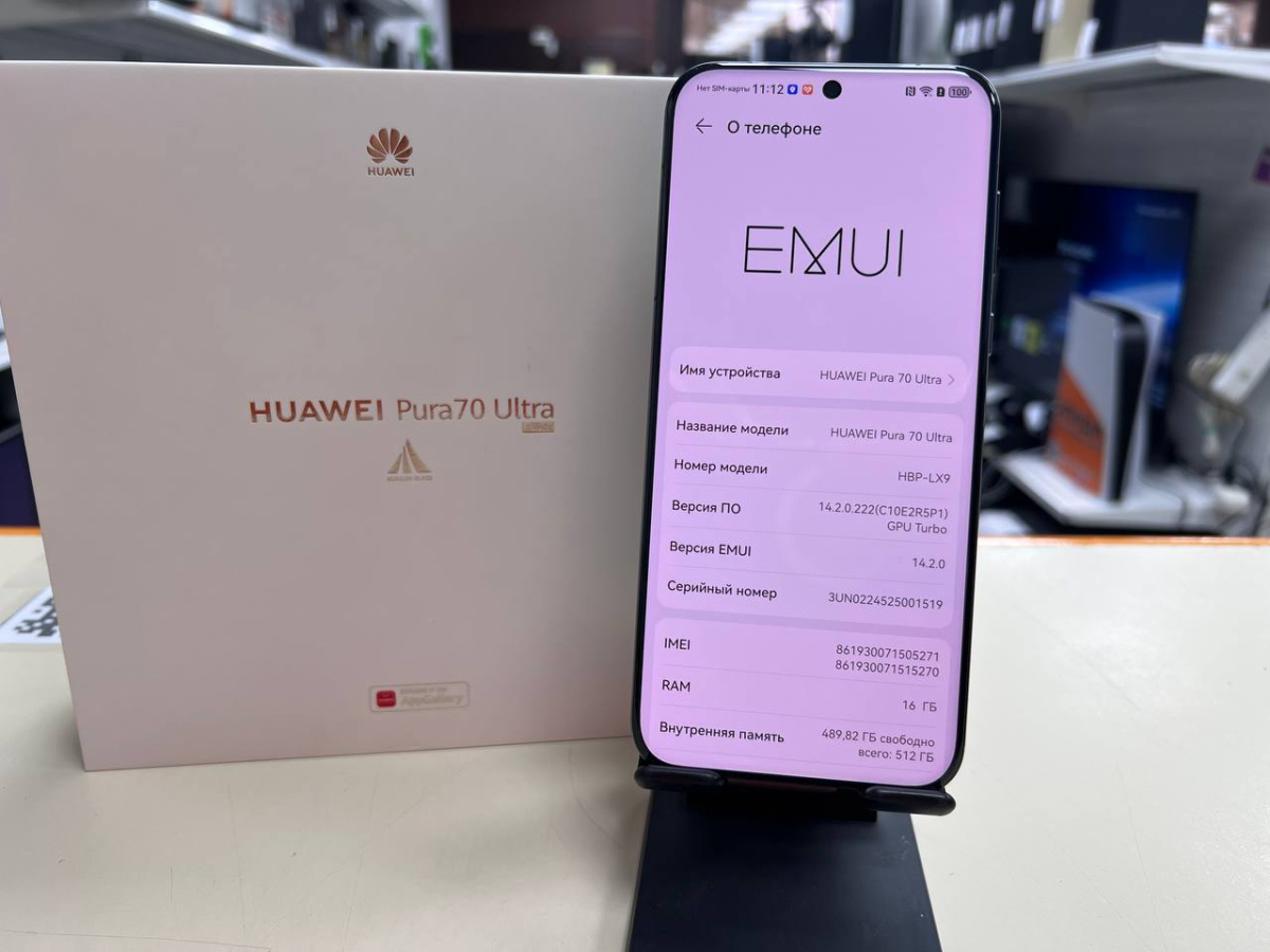 Смартфон Huawei Pura 70 Ultra 16/512
