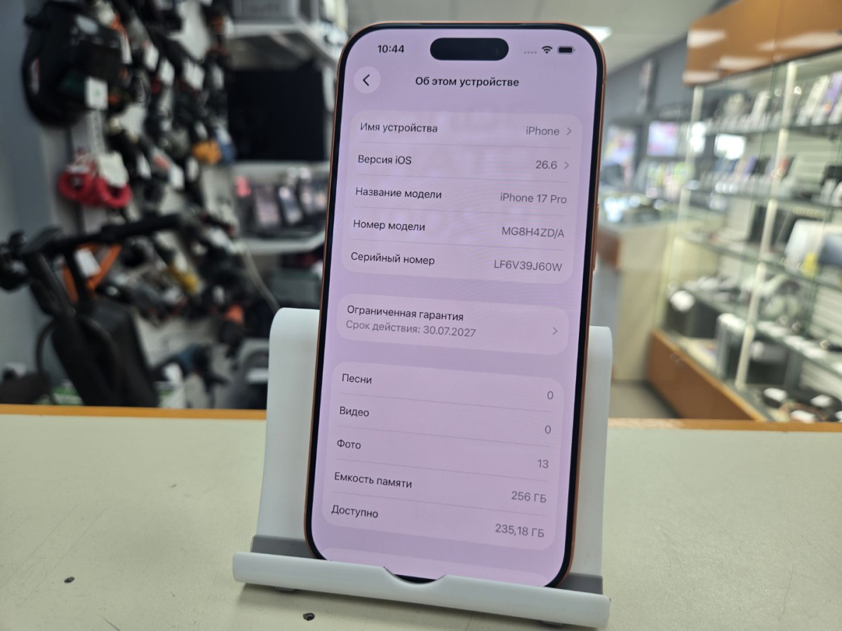 Смартфон Apple Iphone 17 Pro 256Gb