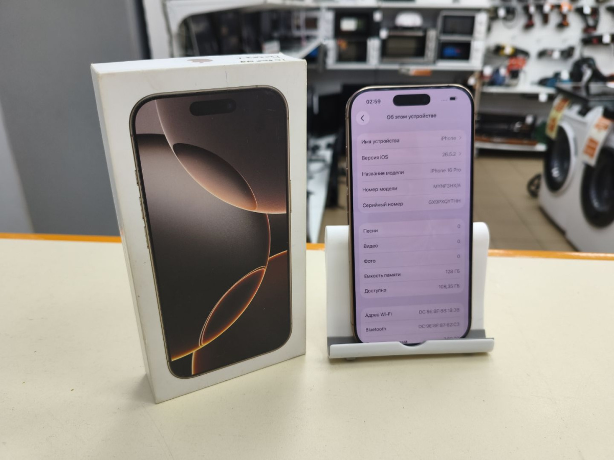 Смартфон Apple Iphone 16 Pro 128Gb