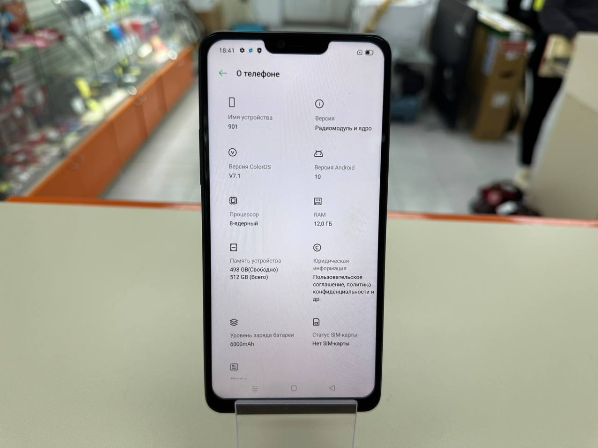 Смартфон Oppo 901 12/512