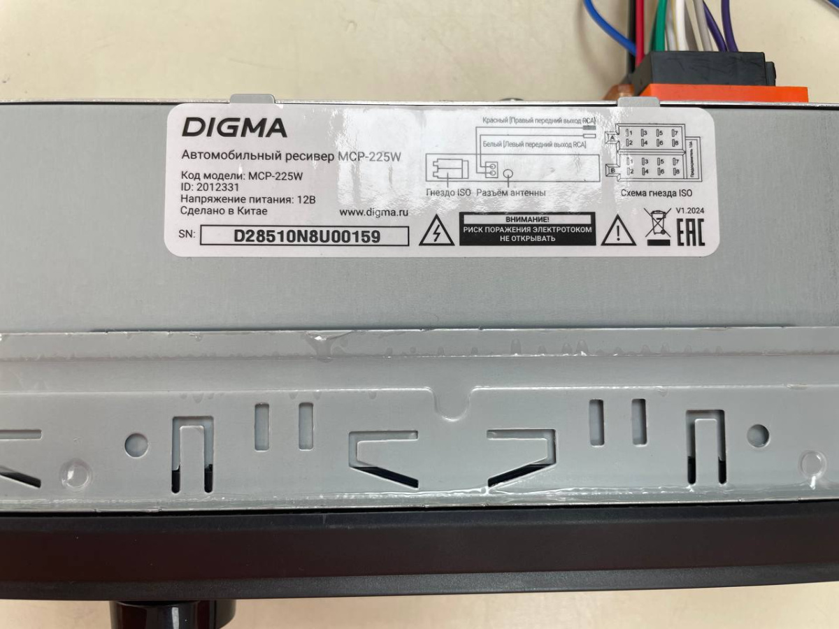 Автомагнитола Digma MCP-225W