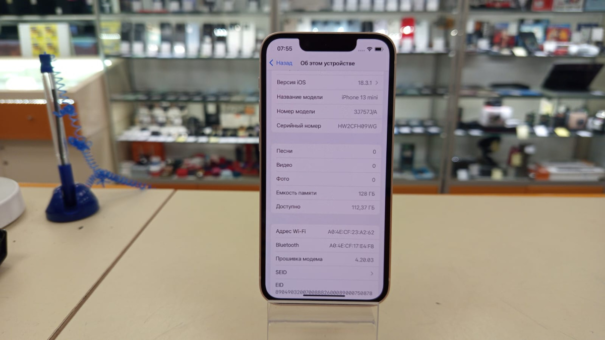 Смартфон Apple iPhone 13 Mini 128Gb