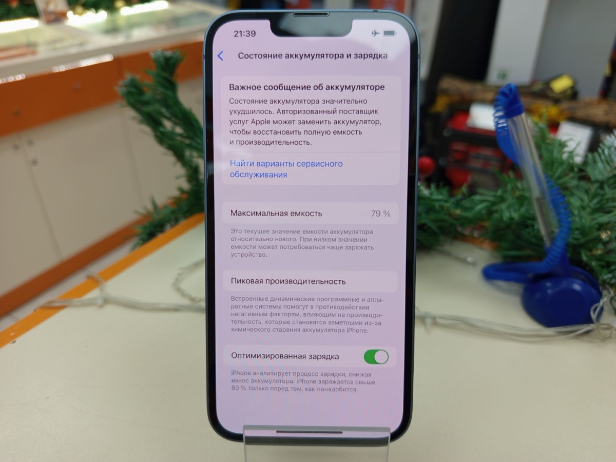 Смартфон Apple Iphone 14 128Gb