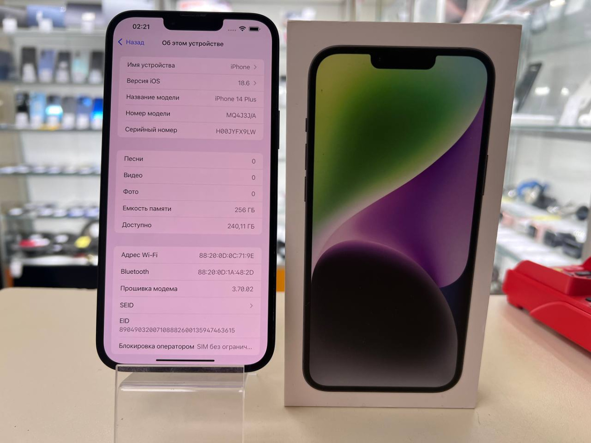 Смартфон Apple Iphone 14 Plus 256GB