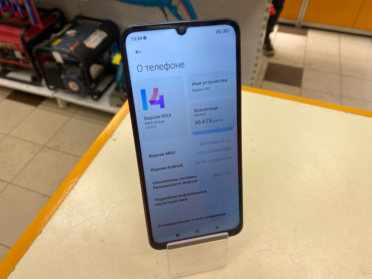 Смартфон Xiaomi Redmi 13C 8/256