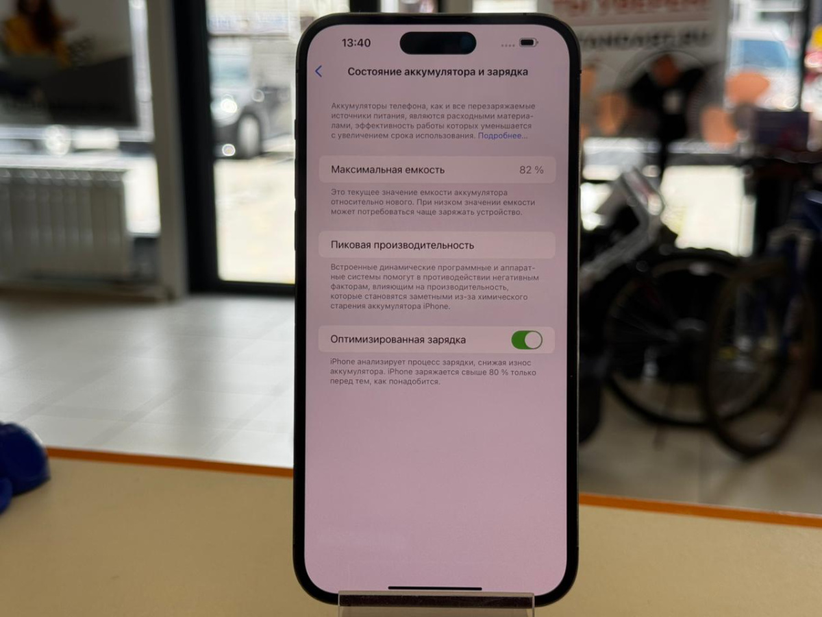 Смартфон Apple Iphone 14 Pro Max 256Gb