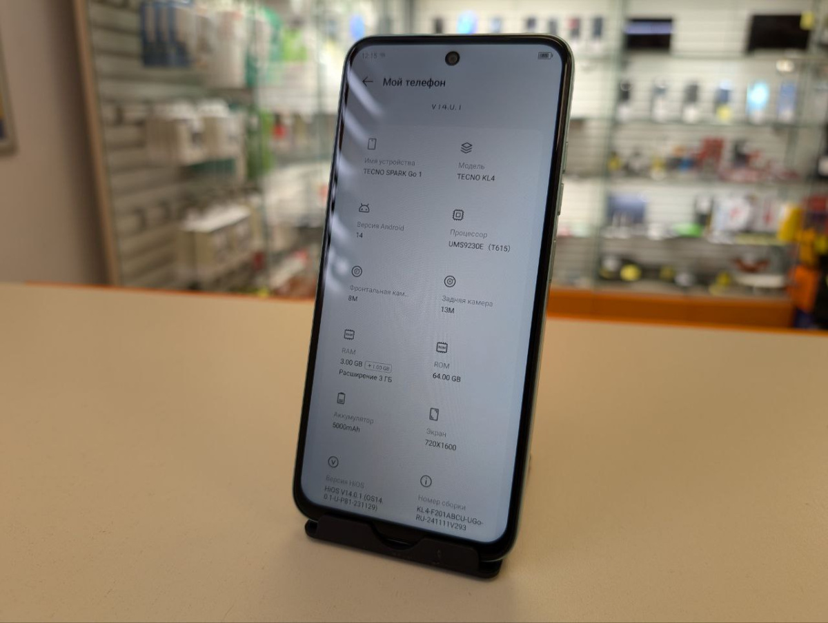 Смартфон Tecno Spark Go1 3/64
