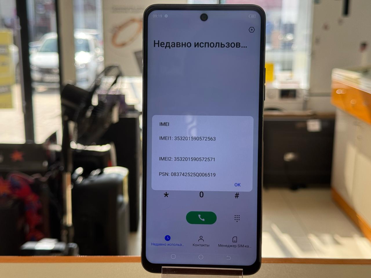 Смартфон Tecno Pova 3 4/128
