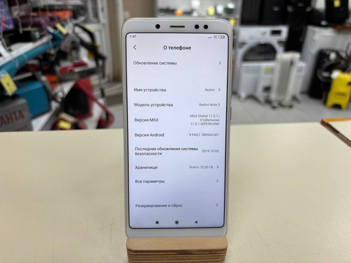 Смартфон Xiaomi Redmi Note 5 3/32