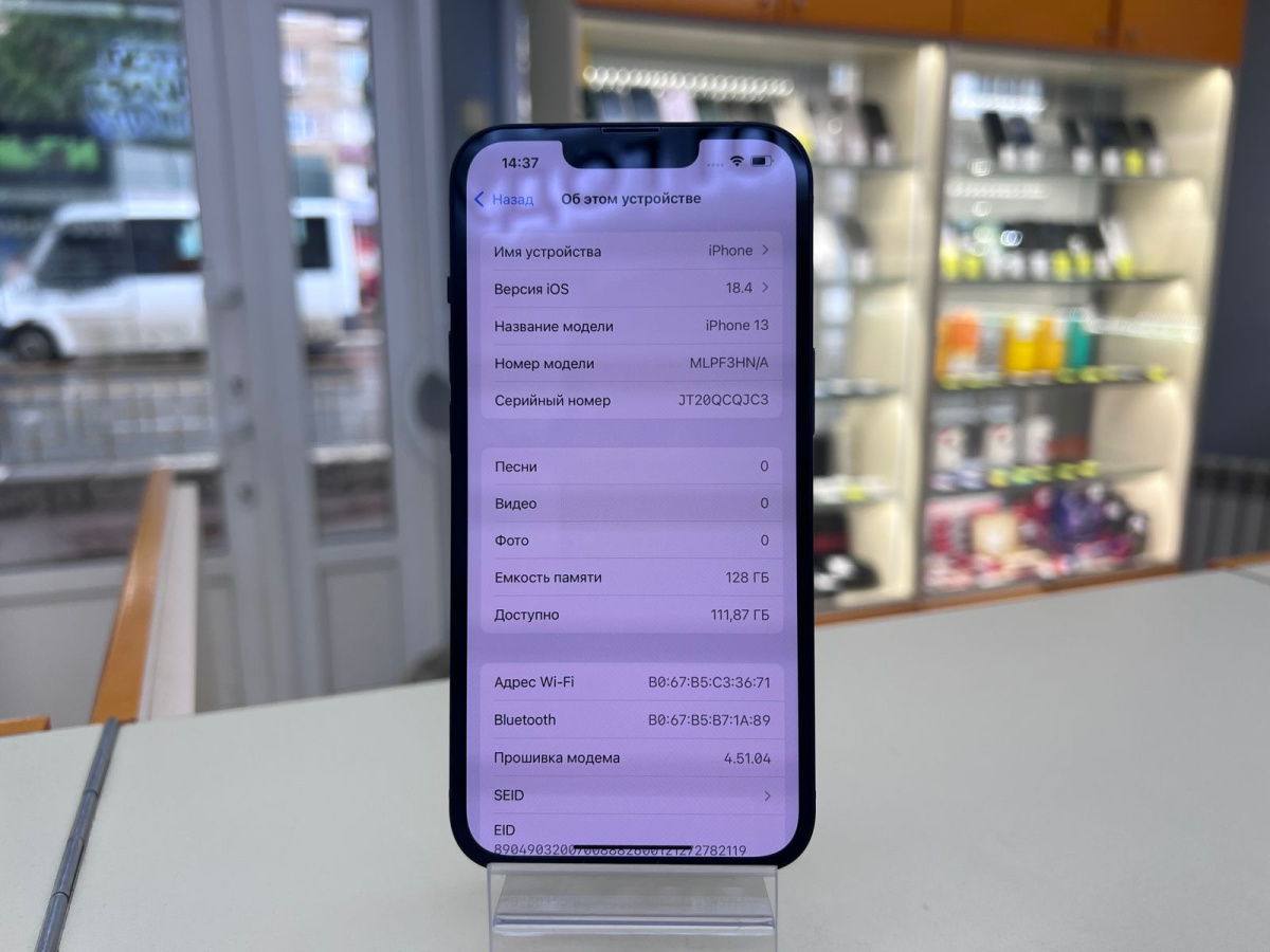 Смартфон Apple iPhone 13 128Gb