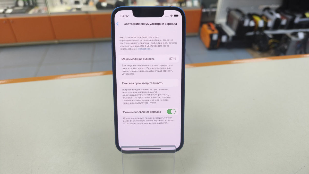 Смартфон Apple iPhone 13 Mini 128Gb